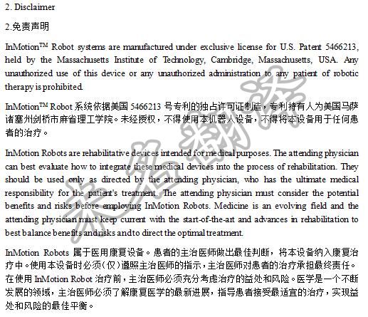 翻译公司的中医该如何翻译