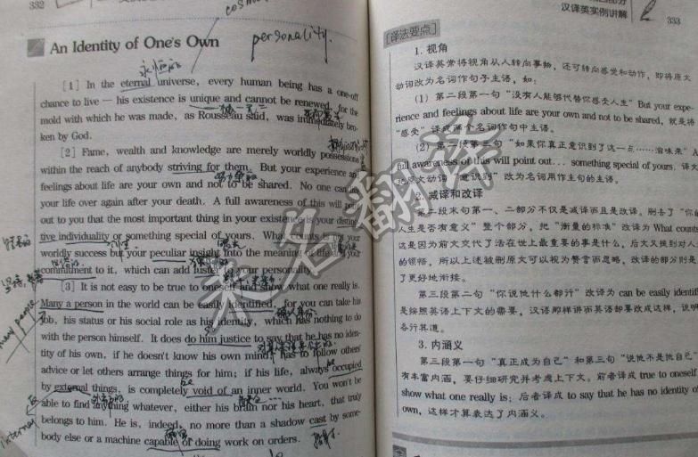 笔译翻译译员们较关心哪些