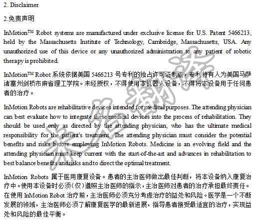 医学英语翻译译员们都得提高警惕