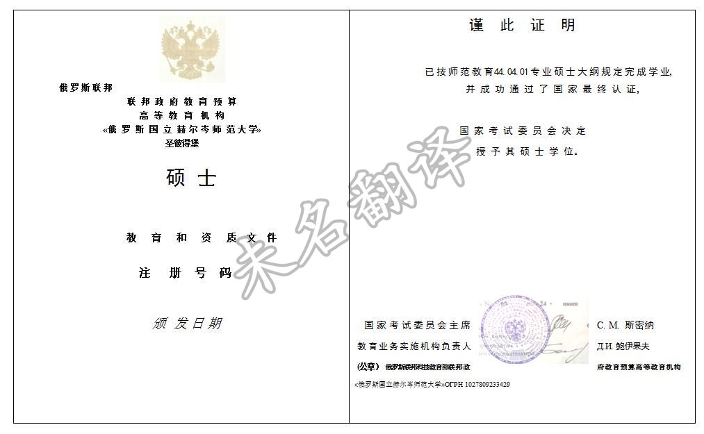 专业的翻译格式