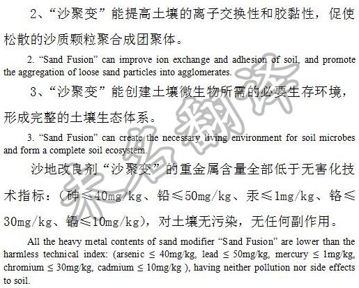 什么是工商管理论文翻译服务领域