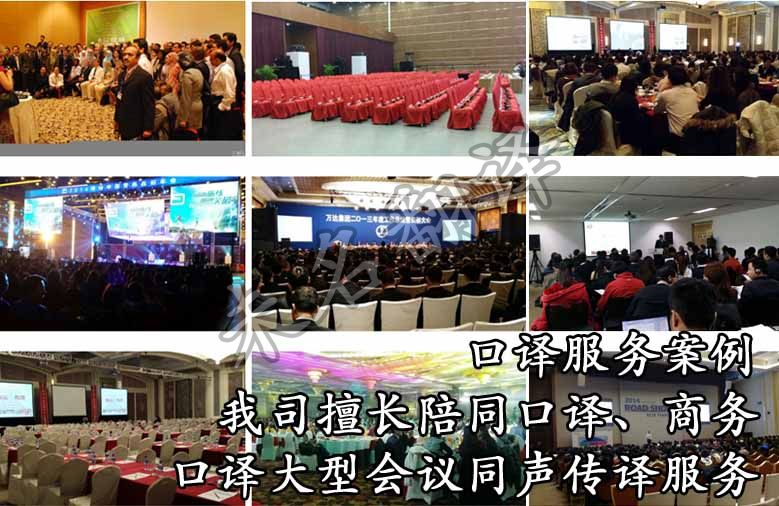 陪同翻译的内容流程有哪些