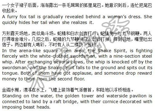 散文翻译需要注意哪些事项