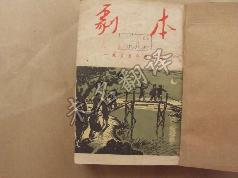 做好剧本翻译的内容有哪些