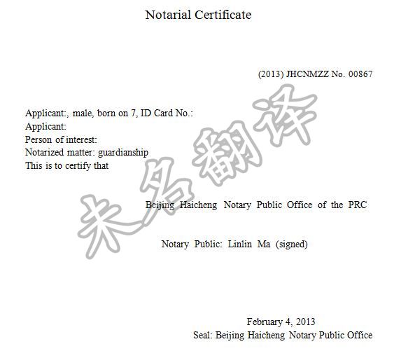 商务信函翻译介绍有哪些