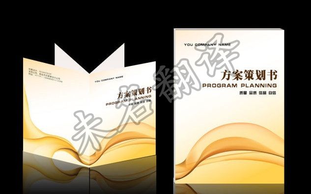 北京营销策划翻译公司