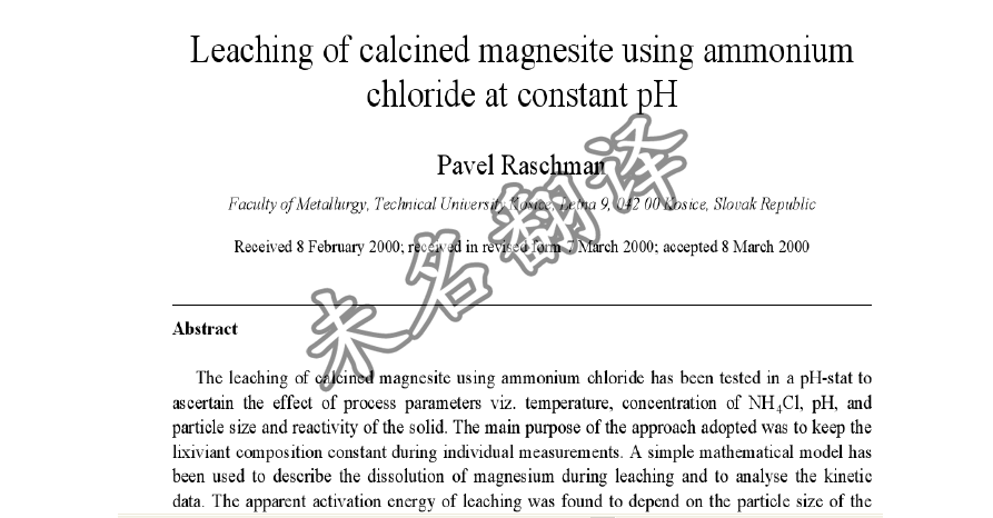 未名翻译论文翻译样本