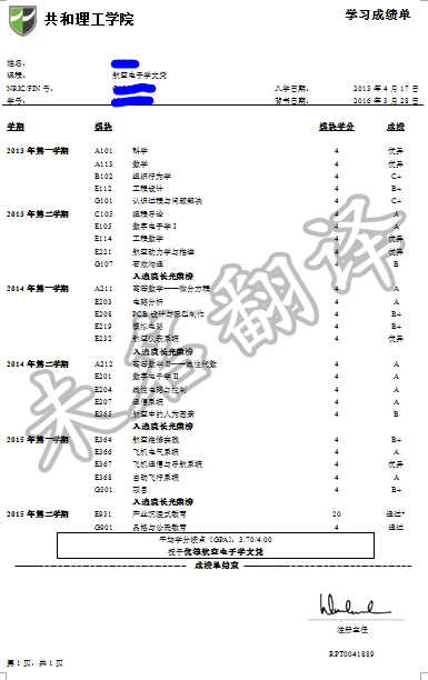 北京翻译公司