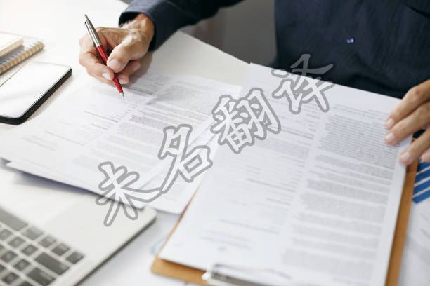 保险合同翻译服务及样本介绍.jpg