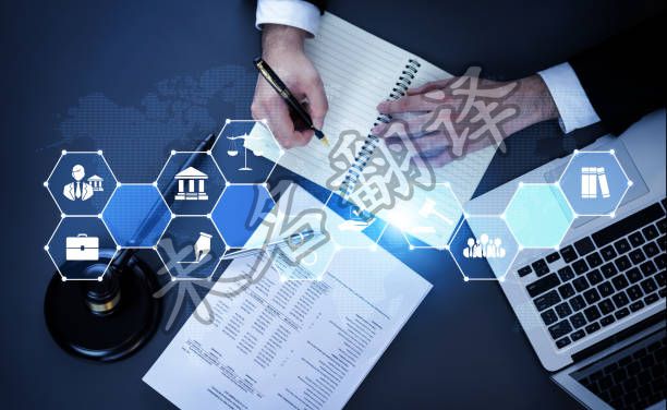 翻译公司在技术文档翻译中的作用与实践.jpg
