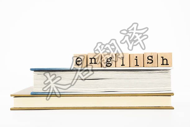 学术论文题目英文翻译的实用方法.jpg