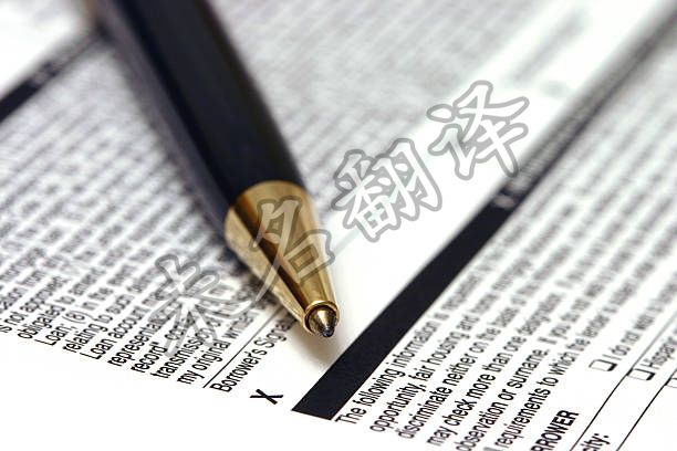 学术论文翻译价格解析.jpg