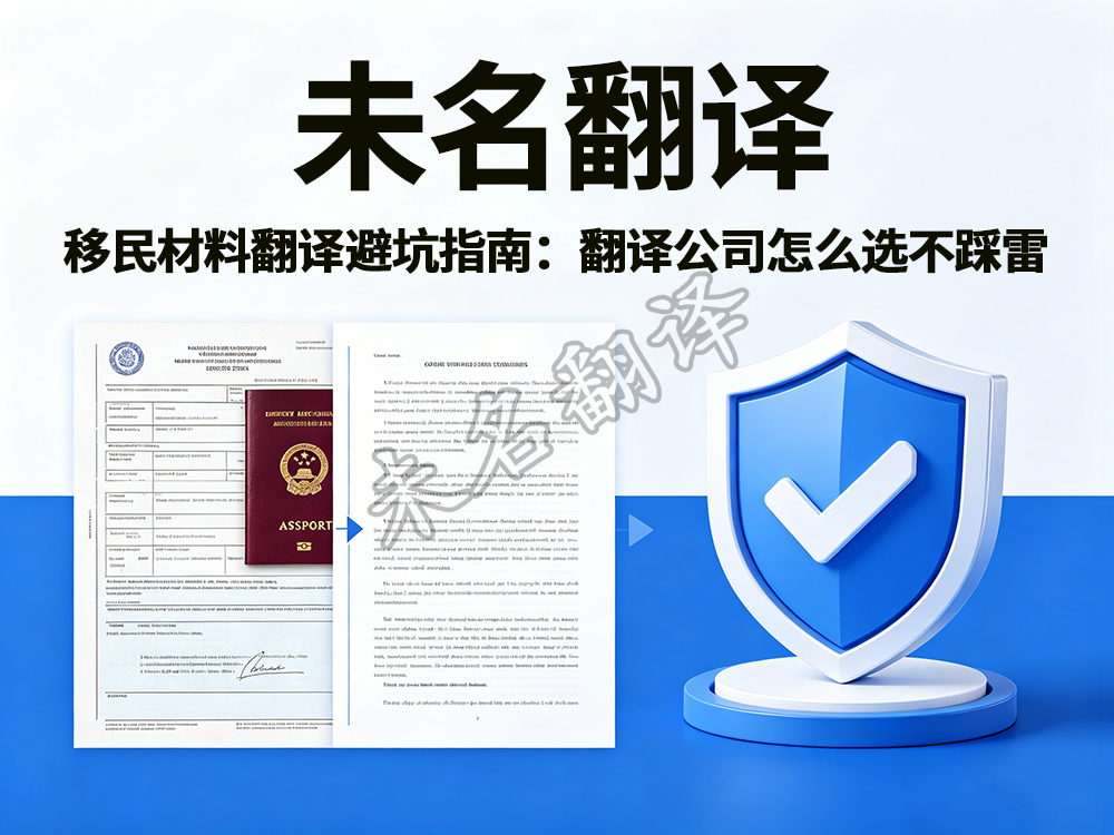 1781077729311128.png 未名翻译26610.png