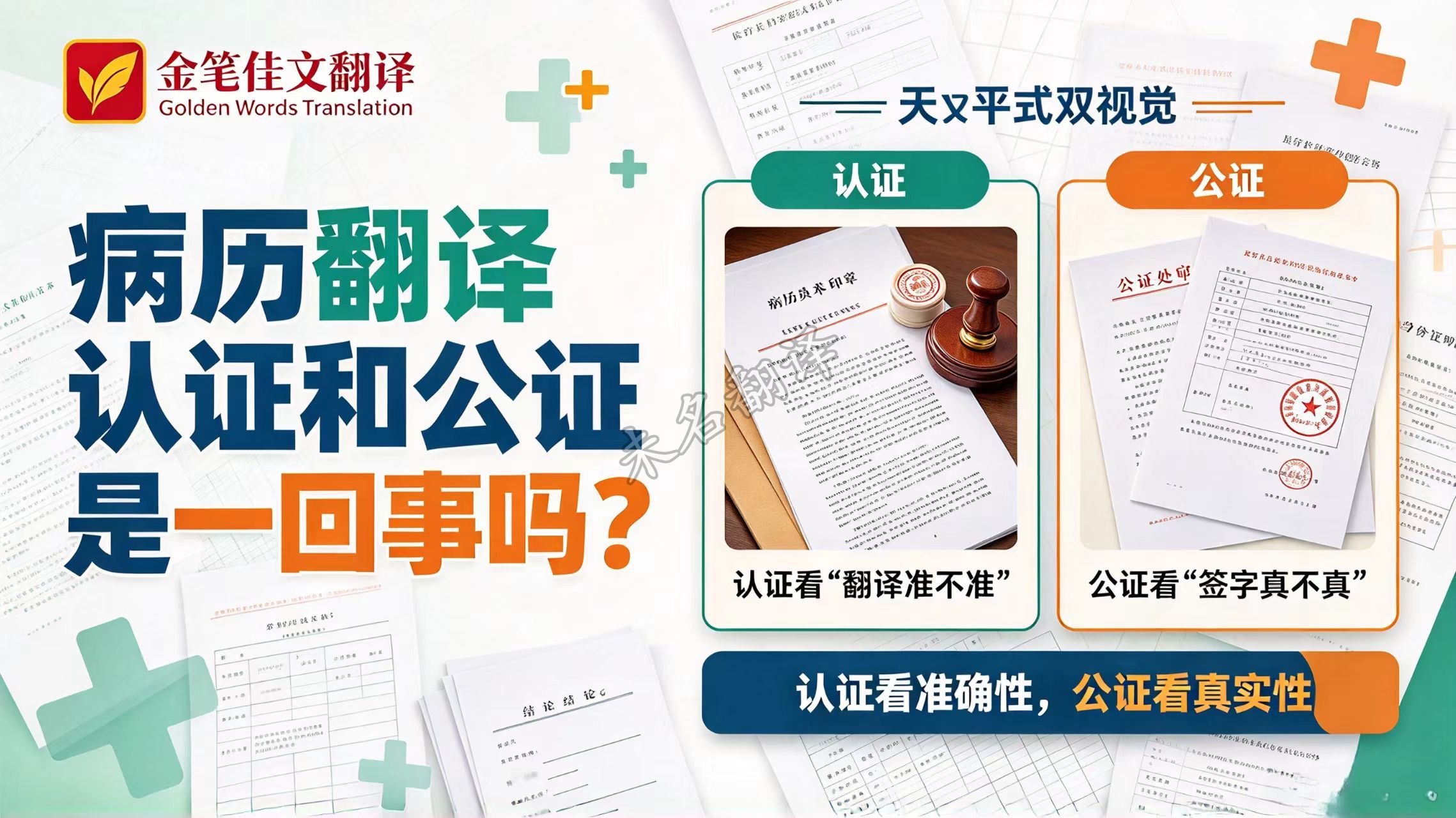 1791881694119918.jpg 10.13官网封面.jpg