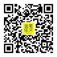 学位学历认证翻译一般需要多长时间