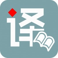 学历认证翻译也可以作为一种职业而存在