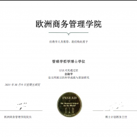 国外学历认证翻译中的专业名称翻译