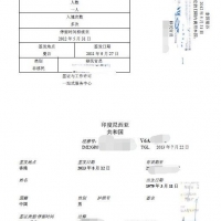 办理签证翻译需要哪些流程