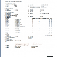 英国诺丁汉大学学位证翻译成绩单翻译模板