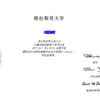 英国格拉斯哥大学学历认证翻译模板