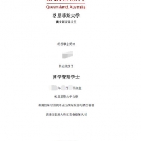 澳大利亚格里菲斯大学学历认证翻译