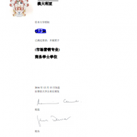 澳大利亚拉筹伯大学学位证成绩单去哪儿翻译