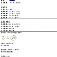 澳大利亚新南威尔士大学学位翻译样稿