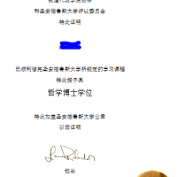 英国圣安德鲁斯大学学历认证翻译样稿