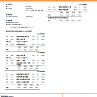 美国范德堡大学学历认证翻译模板