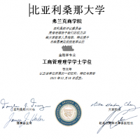 美国北亚利桑那大学学历学位认证翻译样稿