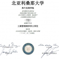 美国北亚利桑那大学学历学位认证翻译样稿