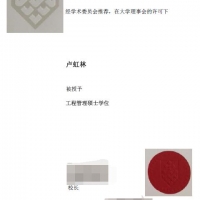 澳大利亚学位学历认证翻译模板