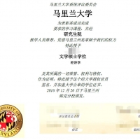 学历学位认证翻译需要多长时间？