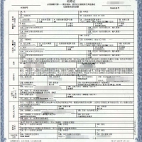 美国结婚证翻译盖章案例样本，需要有资质翻译公司