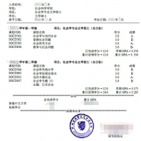 香港中文大学成绩单翻译