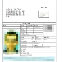 如何挑选专业法语翻译公司