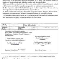 证件翻译去哪里找翻译公司盖章？