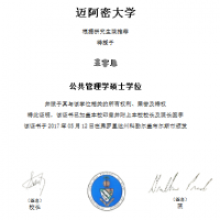 证件翻译证书翻译盖章