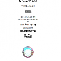 学历认证翻译费用是多少