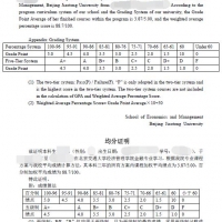 均分证明翻译盖章哪家好？