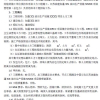 招投标文件翻译完后需要盖章和提供翻译协会证书