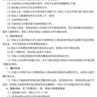 为什么招投标文件翻译盖章后还需要提供翻译协会证书