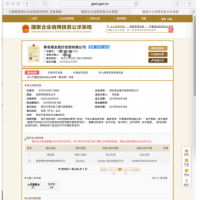 企业信用信息翻译哪家翻译公司做得好