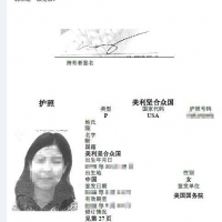 美国护照翻译案例