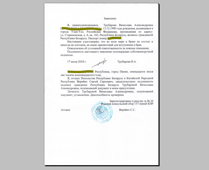 哪家公司做的单身证明翻译民政局承认