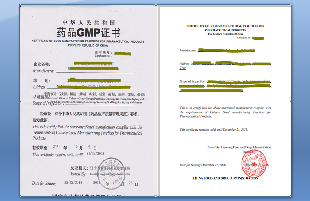 北京哪家翻译公司擅长药品说明书翻译