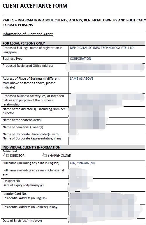 专业商业合同英语翻译公司