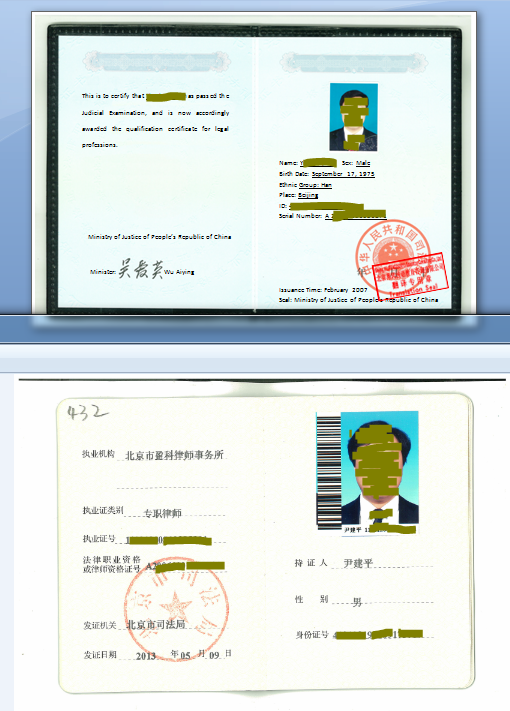 职业资格证书翻译有什么用途