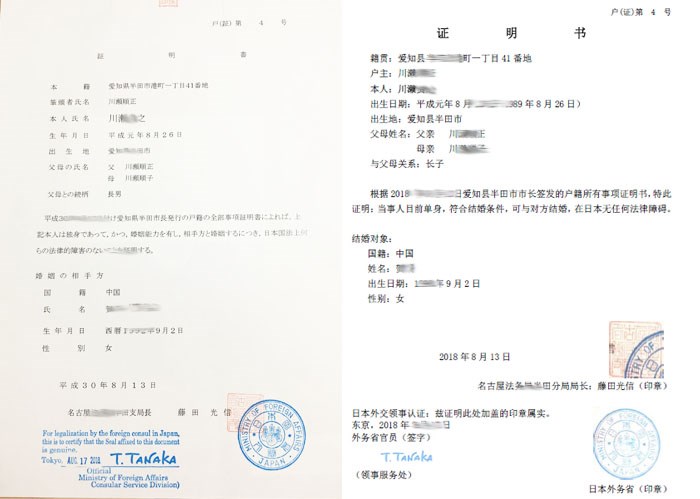 和外国人结婚登记需要翻译哪些资料