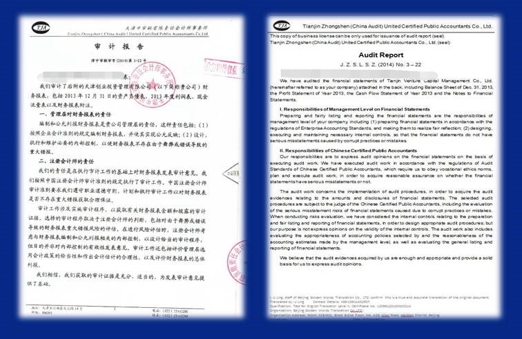 澳大利亚雇主担保移民需要翻译哪些材料